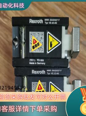 现货Bosch rexruth 3842552717