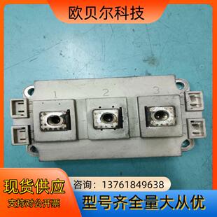 模块，BSM100GB120DN2E3256，，原装