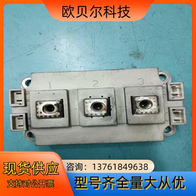 模块，BSM100GB120DN2E3256，，原装