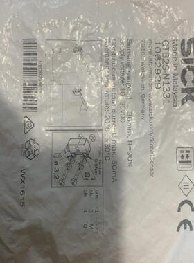 议~GTB2S-N1331