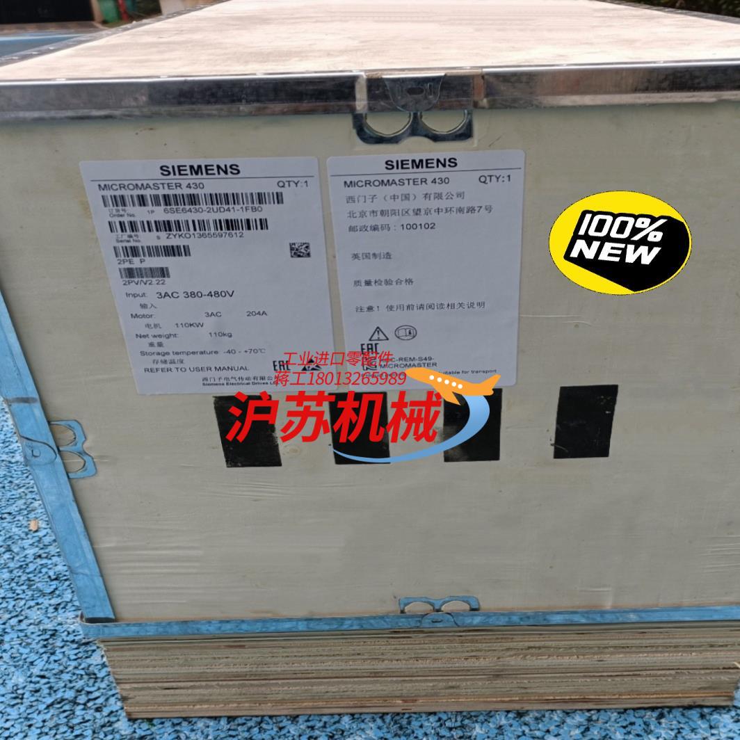 6SE6430-2UD41-1FB0/1FA0西门子全新MM