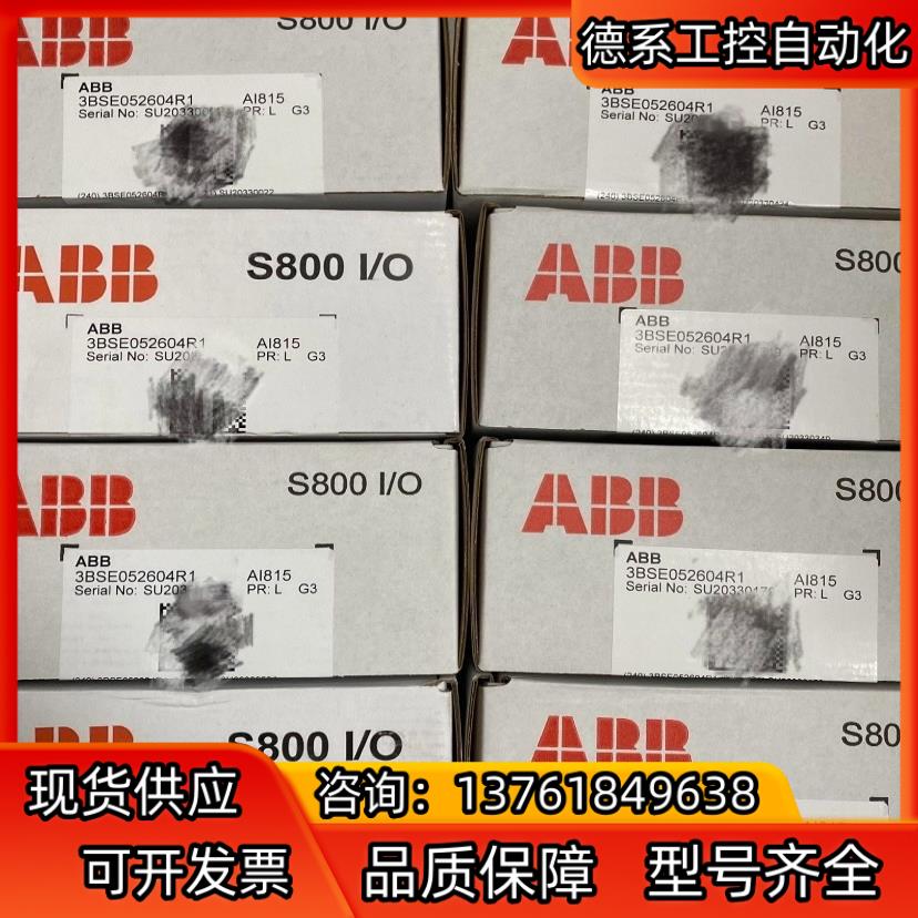 现货ABB AI815 3BSE052604R1 AI815