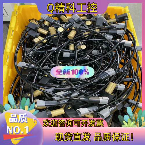 现货霍尔效应速度传感器力士乐A6VE马达专用传感器力士乐A2