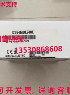 供应原装Fanuc IC694MDL940E 输出继电器