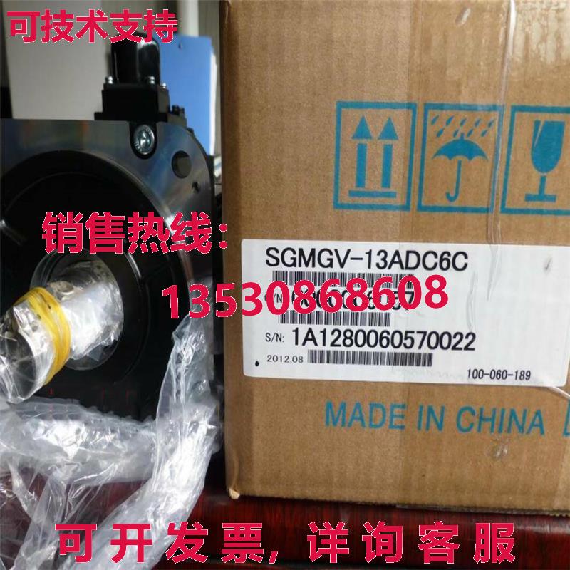 供应原装安川 SGMGV-13ADC6C 伺服电机 运输 SGMGV13ADC6C