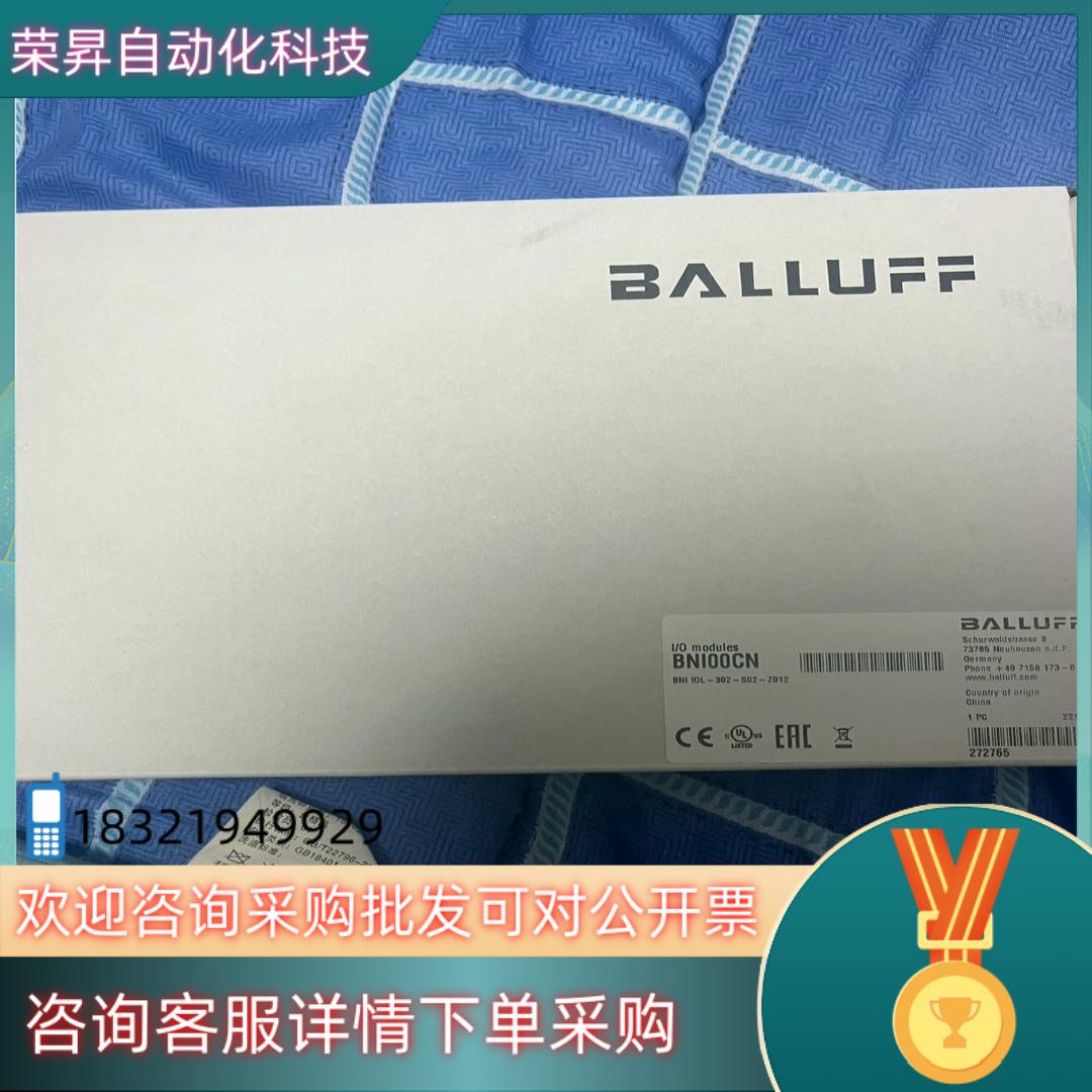 现货巴鲁夫模块 BNI00CN BNI IOL-302-S02-