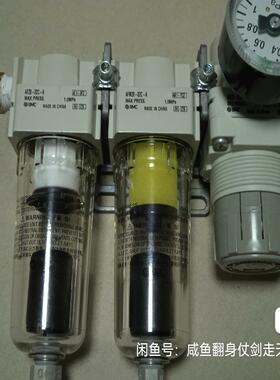 型号   SMC   气动三连件     AF20-02