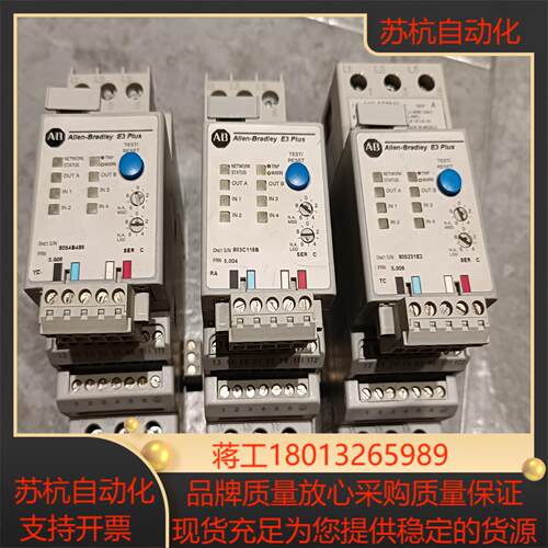 AB热继电器193-EC3CB  5-25A带底座193-