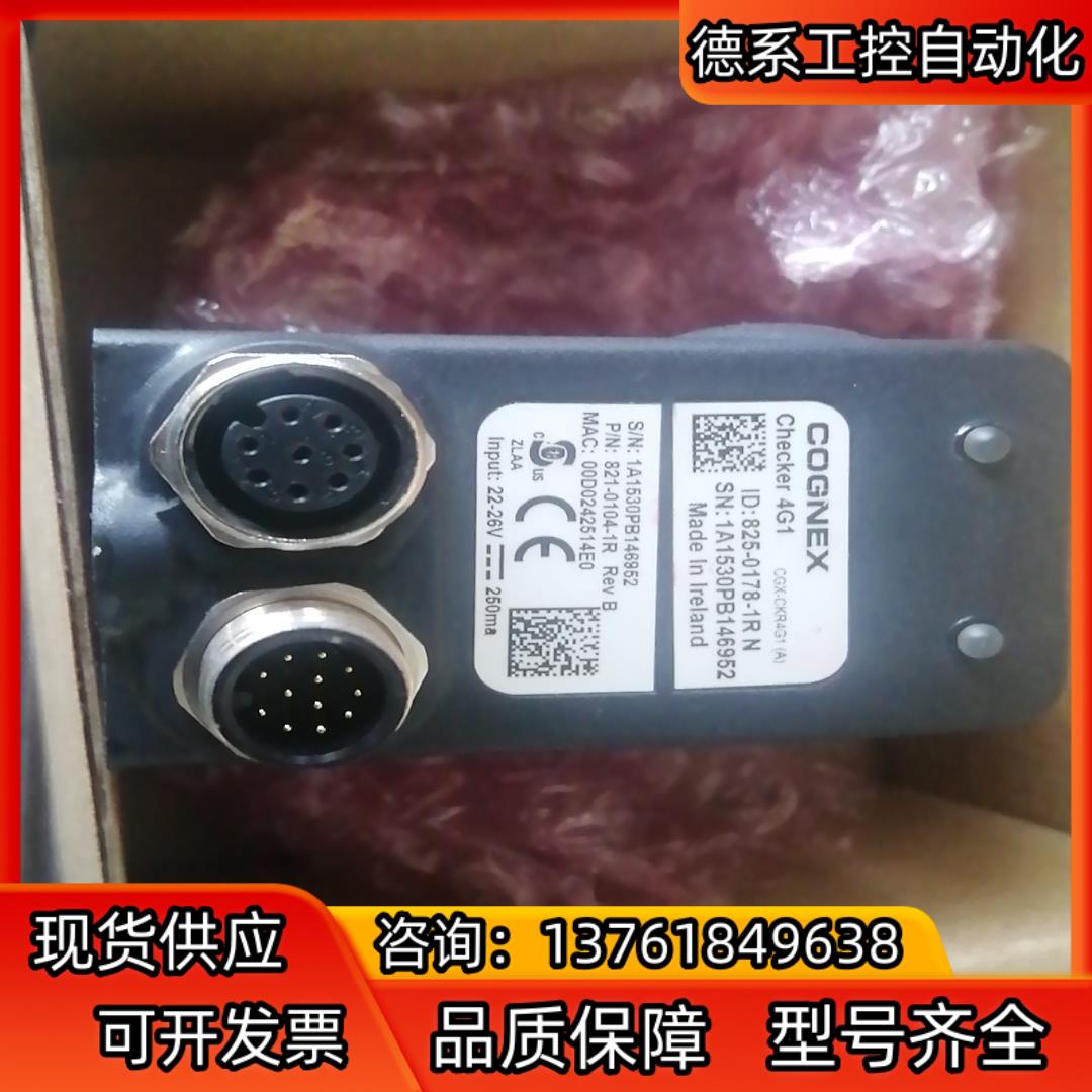 康耐视ChecKer 4G1视觉传感器