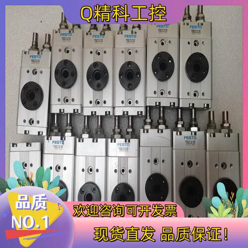 现货FEST0费斯托DRQD-16-180-YSRJ-A-AL-