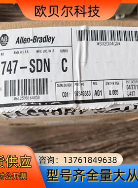 AB 1747-SDN,全新原装仅拆封，余货
