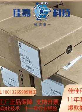 罗克韦尔变频器现货全新原装20G2AND125JA0N