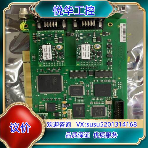 原装Vector CANboardXL CAN卡 采集卡 全新原议价