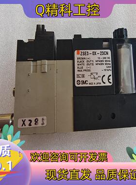 现货出售原装SMC真空发生器ZX1101系列有带