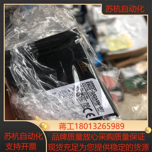 温控表E5CC-QX2DSM-801台