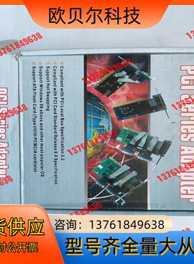 全新PCI串口卡，2口RS232扩展卡， 9针COM串口卡，