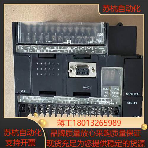 PLC，CP1H-X40DR-A 功能完好，成色议价