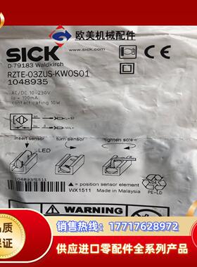 SICK施克 磁性开关RZTE-03ZUS-KW0S01原装议价