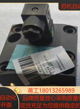 HONSBERG VHZ-020GA050P 0.5-50L议价