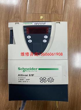 （请询价）ATV61FHU15N4Z 拆机 变频器1.5KW议价