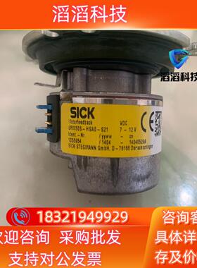 现货西克编码器 SRM50S-HSA0-S21成色新