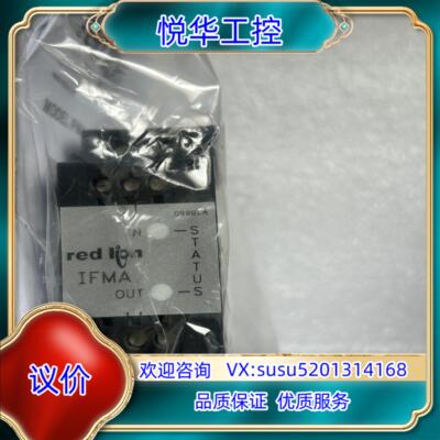 Red Lion /红狮信号调节器IFMA0065，将频率转议价