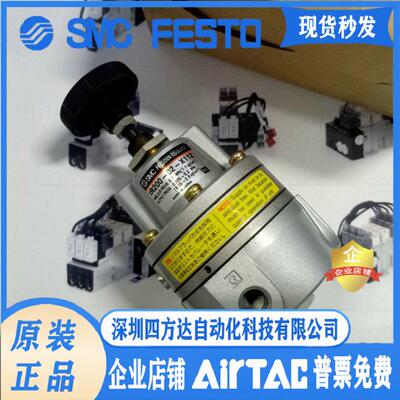 精密调压阀IR202-02-X112 IR200 IR201 IR202-01-02BG议价