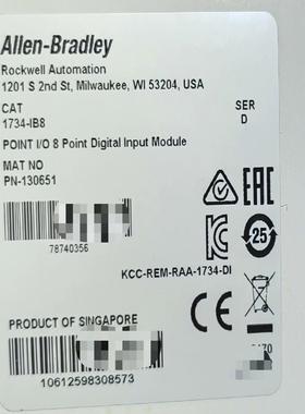 1734-IB8 全新AB原装PLC现货 议价