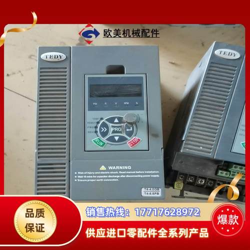 东渊变频器TEDY  Dy 200-T41R5 GB议价