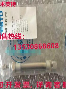 原装供应Festo ESNU-10-25-P-A 19258气缸-FES