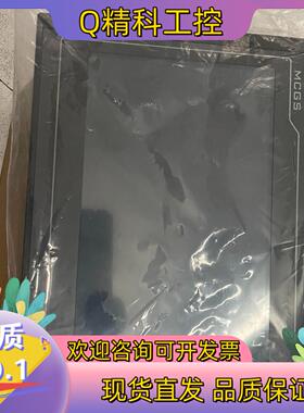 现货触摸屏/触控屏昆仑通态TPC1071Gt 触摸屏十寸 24