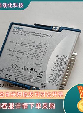 现货NI9401 9375 NI9239 NI9221