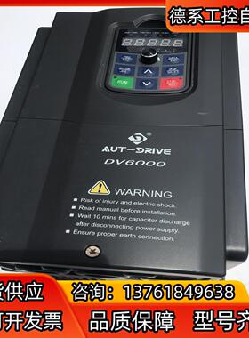 AUT-DRIVE DV6000-4T0075G/4T011