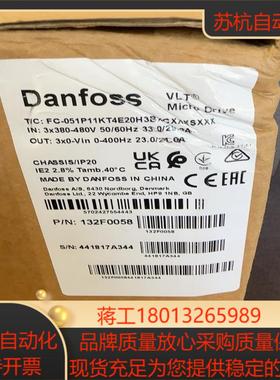 全新丹佛斯变频器11kwFC-051P11KT4E20H3