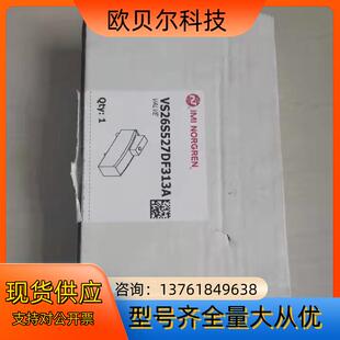 全新原装 原装 诺冠VS26S527DF313A有10个