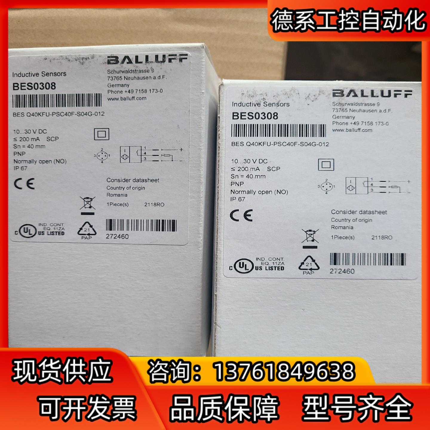 巴鲁夫 BES0308 BES Q40KFU-PSC40F-