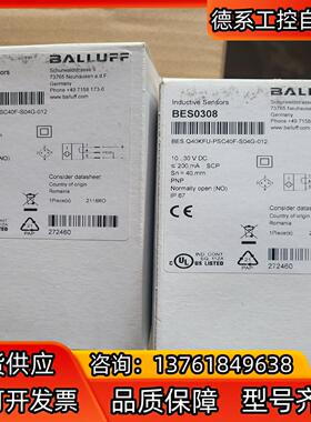 巴鲁夫 BES0308 BES Q40KFU-PSC40F-