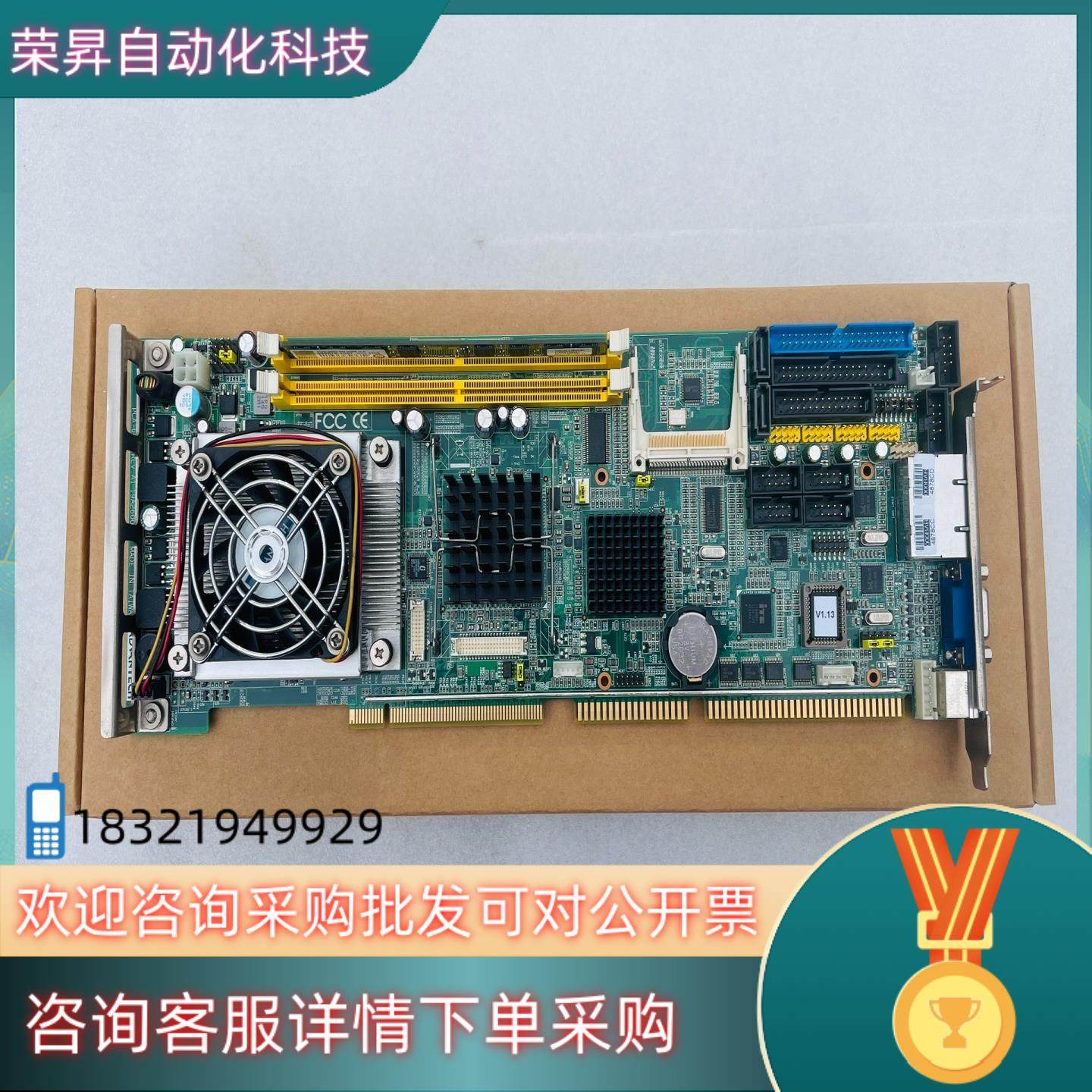 现货研华主板PCA-6008G2/PCA-6008主板二手