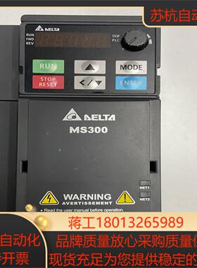 VFD7A5MS21ANSAA台达变频器MS300系列功