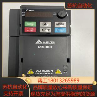 VFD7A5MS21ANSAA台达变频器MS300系列功