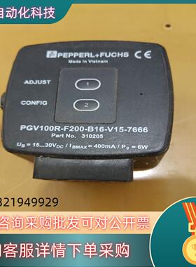 现货P+F倍加福视觉传感器读码器PGV100R-F200-B16