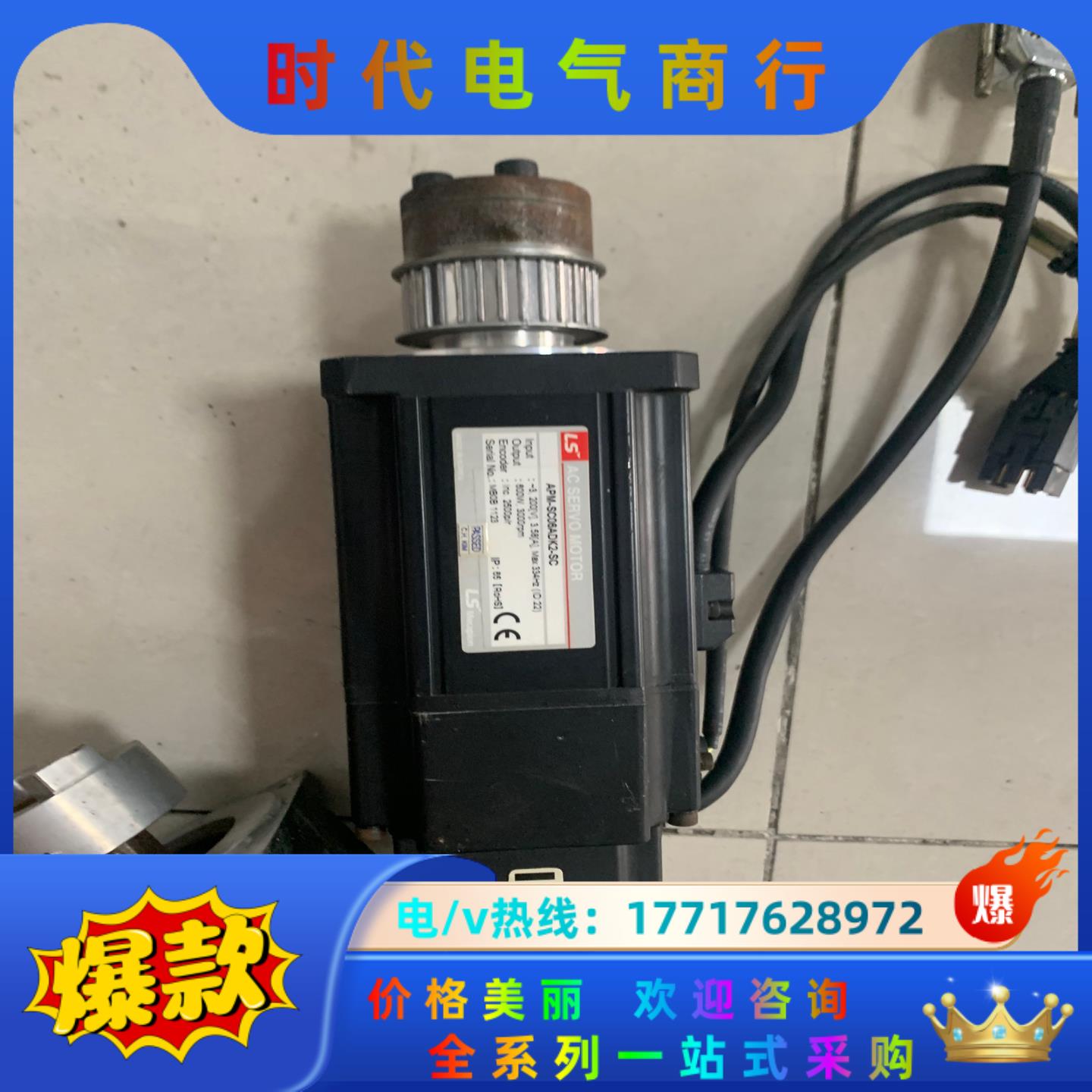 ELMO驱动器配套电机APM-SC06ADK2-SC议价