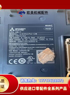 全新三菱L系列PLC  L02SCPU-CM议价