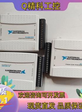 现货NIUSB6525 USB-6501 USB-6008 现