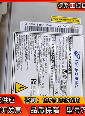 FSP250-60ATVPF  开关电源供应器