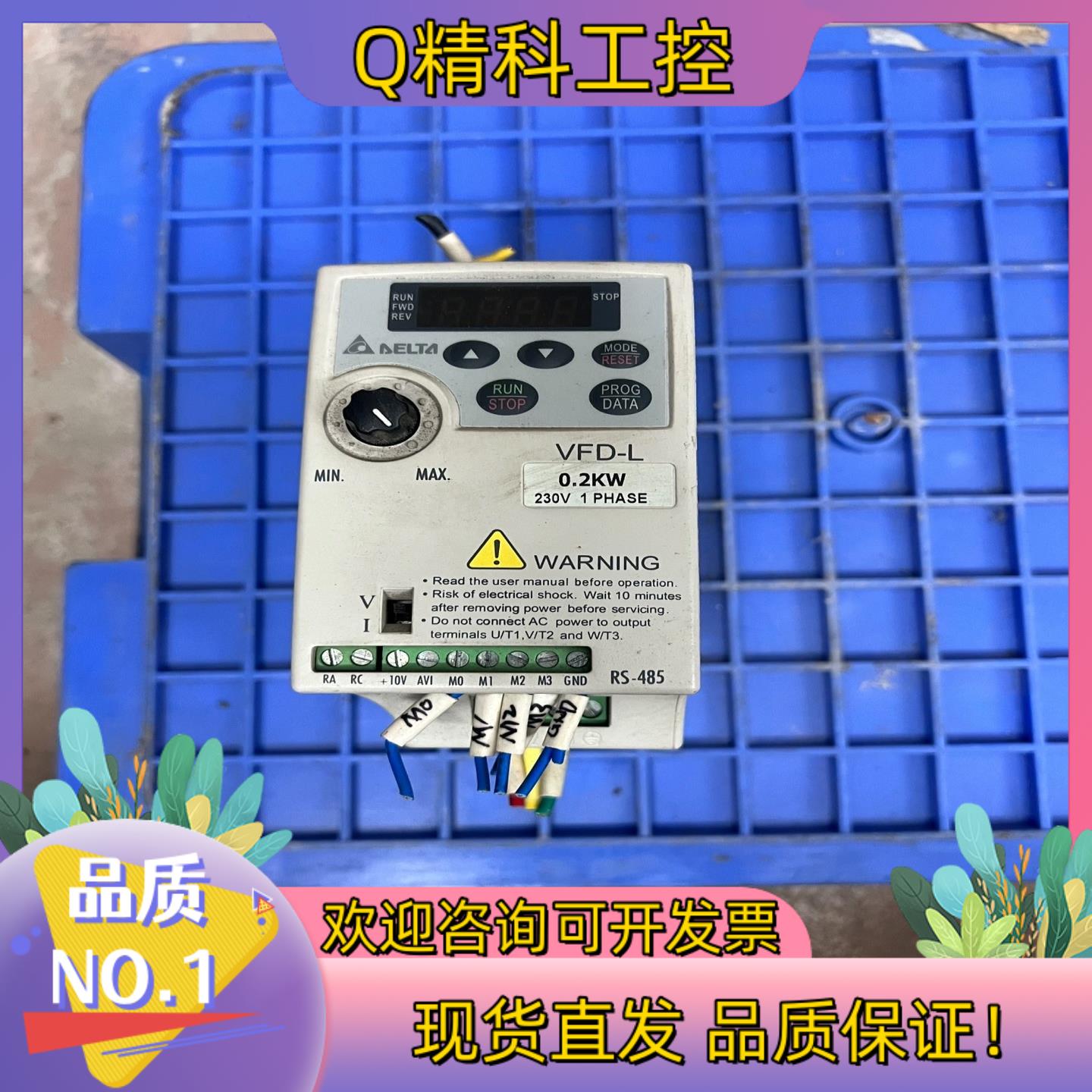 现货台达变频器VFD002L21A 0.2KW