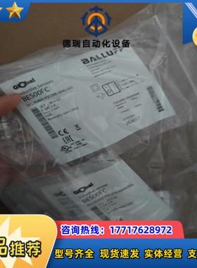 BALLUFF全新原装BES00FC巴鲁夫接近传感器BES议价