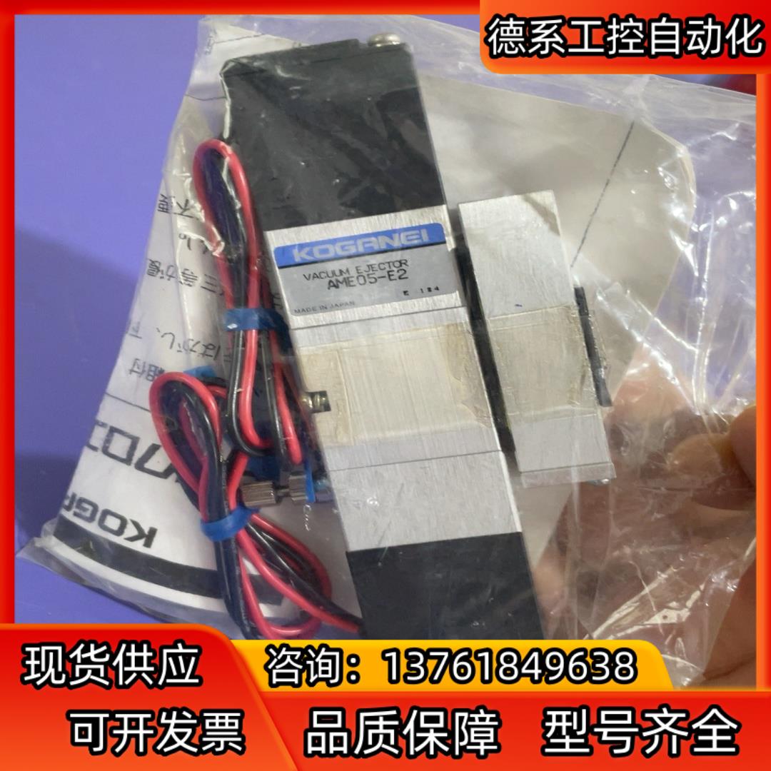 小金井电磁阀AME05-E21个