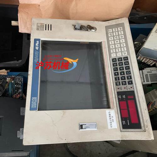 什么机器，看懂的老板私聊[捂脸哭]