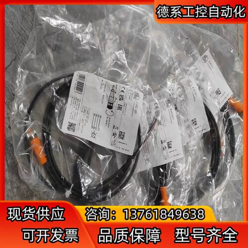 易福门VSA005 VSA004 VSA205 VSA204